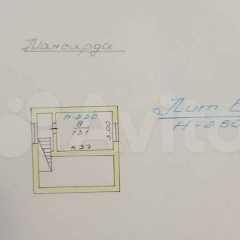 Продается Нежилое помещение, 120 м²