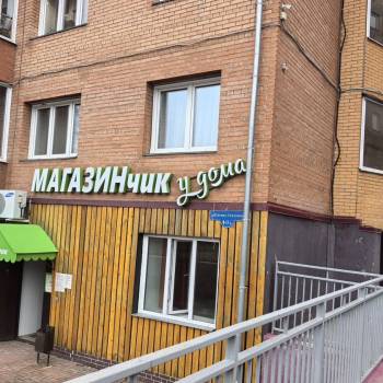 Продается Нежилое помещение, 98 м²