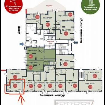 Сдается Нежилое помещение, 37,6 м²