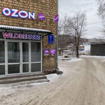 Продается Нежилое помещение, 85 м²