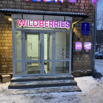 Продается Нежилое помещение, 85 м²