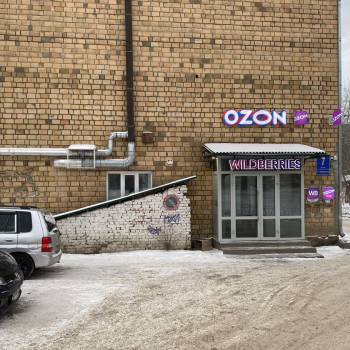 Продается Нежилое помещение, 85 м²