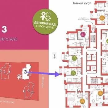 Продается 2-х комнатная квартира, 52,2 м²