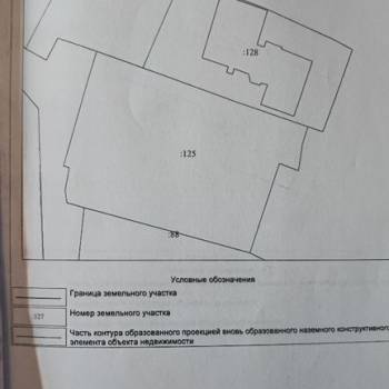 Продается Дом, 160 м²