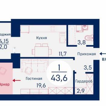Сдается 1-комнатная квартира, 41,5 м²