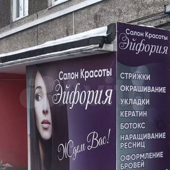 Продается Нежилое помещение, 27,2 м²