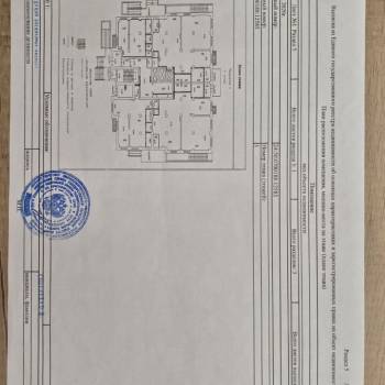 Продается Нежилое помещение, 61,3 м²