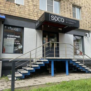 Сдается Нежилое помещение, 46 м²