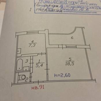 Продается 1-комнатная квартира, 34,5 м²