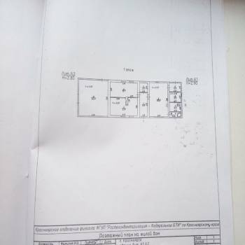 Продается Дом, 145 м²