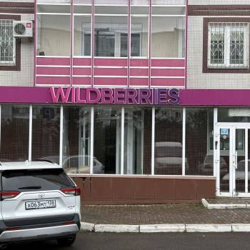 Сдается Нежилое помещение, 90,3 м²