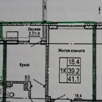 Продается 1-комнатная квартира, 41 м²