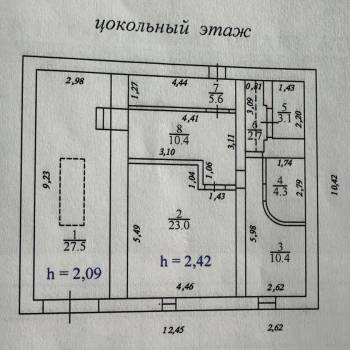 Продается Дом, 281 м²