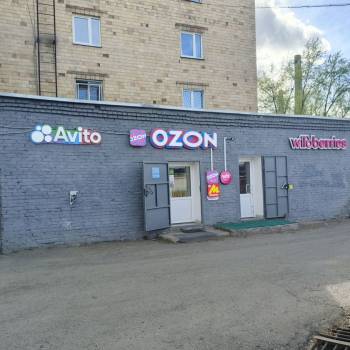 Продается Нежилое помещение, 61 м²