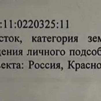 Продается Участок, 540 м²