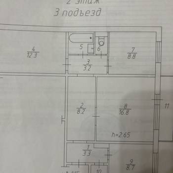 Продается 3-х комнатная квартира, 67,7 м²