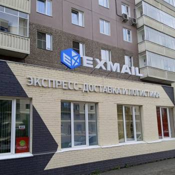 Сдается Нежилое помещение, 330 м²