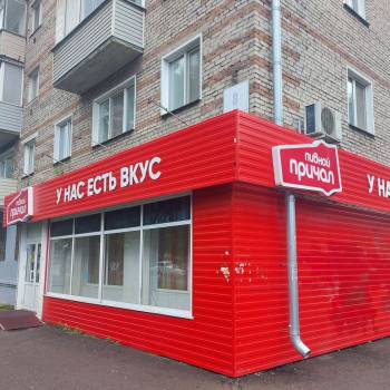 Продается Нежилое помещение, 67,6 м²