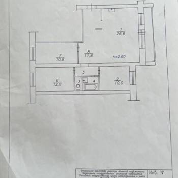 Продается Многокомнатная квартира, 77,6 м²