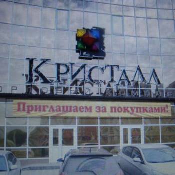 Сдается Нежилое помещение, 48 м²