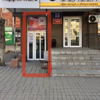 Продается Нежилое помещение, 120 м²
