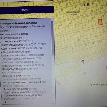 Продается Участок, 1000 м²