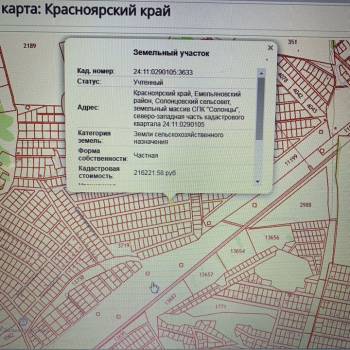 Продается Участок, 1000 м²