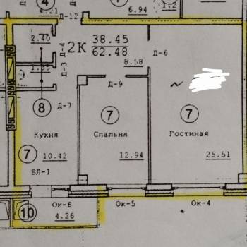 Продается 2-х комнатная квартира, 61,8 м²