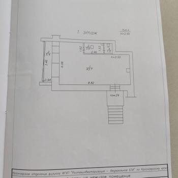 Сдается Нежилое помещение, 53 м²