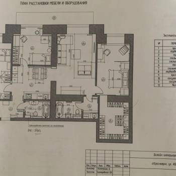 Продается Многокомнатная квартира, 127 м²