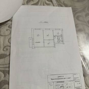 Продается 2-х комнатная квартира, 47,5 м²