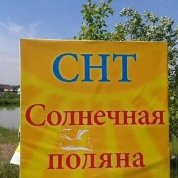 Продается Участок, 600 м²