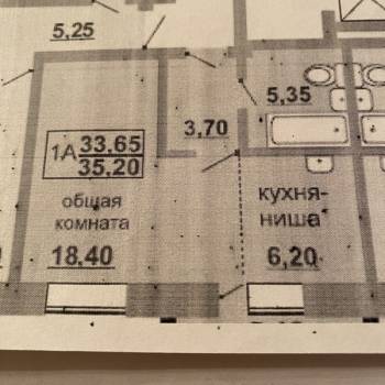 Продается 1-комнатная квартира, 35,2 м²