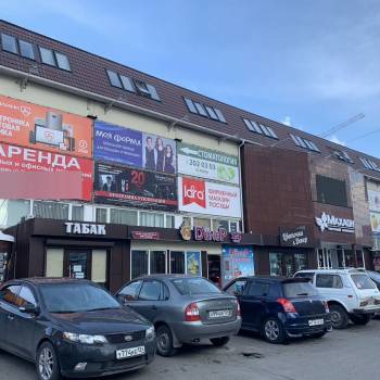 Продается Нежилое помещение, 70,4 м²