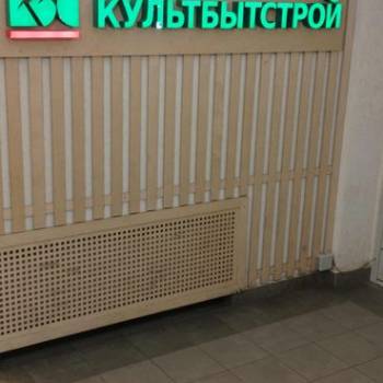 Продается 1-комнатная квартира, 45,8 м²