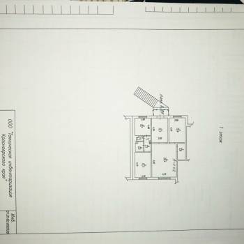 Продается Нежилое помещение, 85 м²
