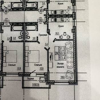 Продается 2-х комнатная квартира, 53,4 м²