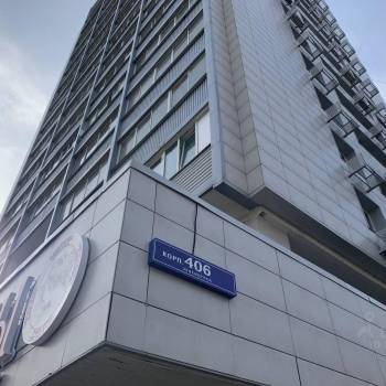 Продается 1-комнатная квартира, 43 м²
