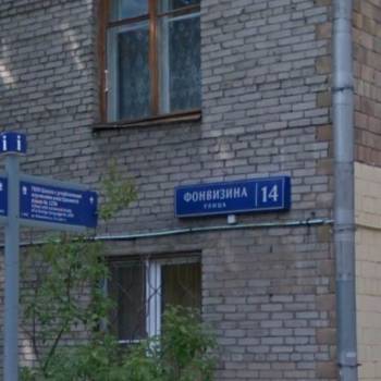 Продается Многокомнатная квартира, 100,1 м²