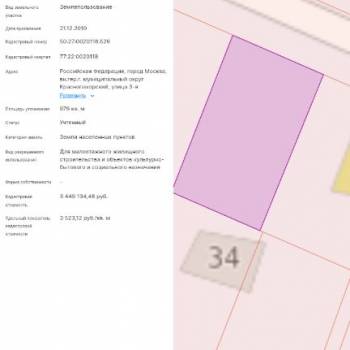 Продается Участок, 1000 м²