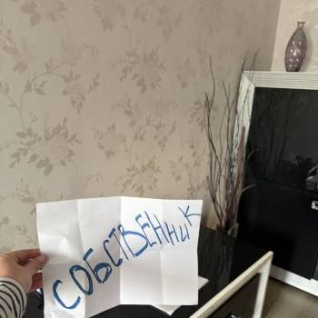 Продается 2-х комнатная квартира, 43 м²