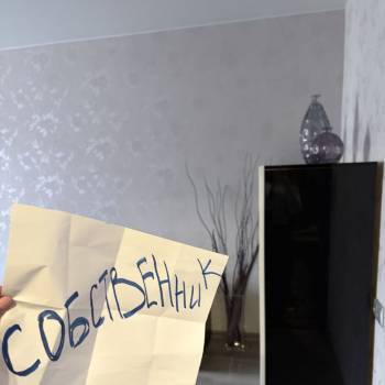 Продается 2-х комнатная квартира, 43 м²