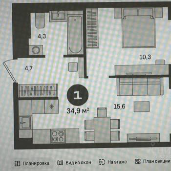 Продается 1-комнатная квартира, 34,4 м²
