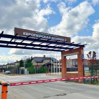 Продается Дом, 210 м²
