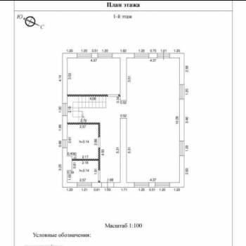Продается Дом, 210 м²