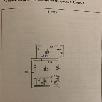 Продается 2-х комнатная квартира, 50 м²