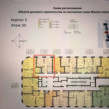 Продается 1-комнатная квартира, 35,1 м²
