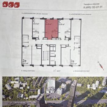 Продается 1-комнатная квартира, 24,8 м²