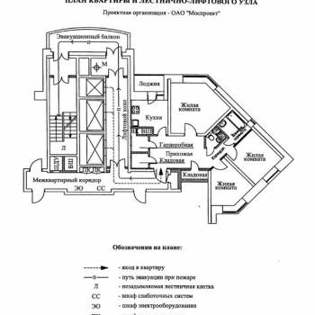 Продается 3-х комнатная квартира, 70 м²