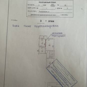Продается 2-х комнатная квартира, 59 м²
